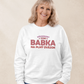 Mikina bez kapucne Babka na plný úväzok