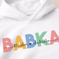 Mikina BABKA s menami vnúčat